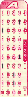 Game ticket